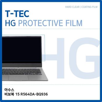 T.ASUS 비보북 15 R564DA-BQ936 고광택 필름 노트북 액정보호필름 HG LCD
