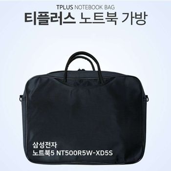 티플러스 삼성전자 노트북5 NT500R5W-XD5S 노트북가방