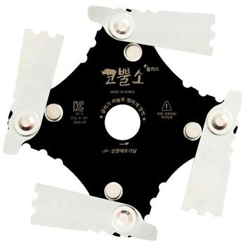 삼원테크예초기날 1EA 코뿔소+(관절4도)