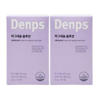 덴프스 마그네슘 솔루션 2g x 30포 도움 2개 Ss (S49065483)