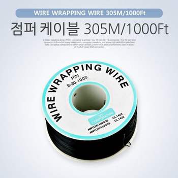 Coms XZ58OR60 점프선 점퍼 케이블 305M 1000Ft Black 납땜