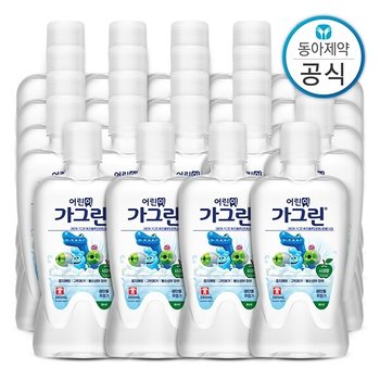 가그린 어린이 가글 3가지맛 380ml 24개 구강청결제