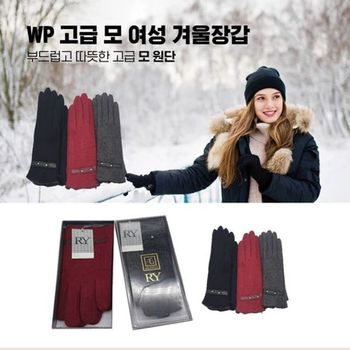 선물용 여성 순모 기모장갑 겨울용 정장장갑 순 GWM 헤스트라장갑