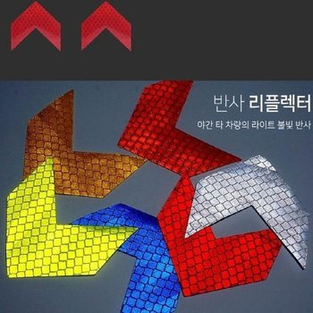 [JH2546S7_52C0]미니화살표 스티커 10pcs 6컬러 (31414560A)