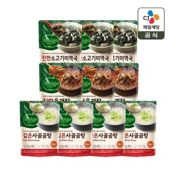 비비고 베스트 국물요리세트 (육개장x3+미역국x3+사골곰탕x4) (S50737676)