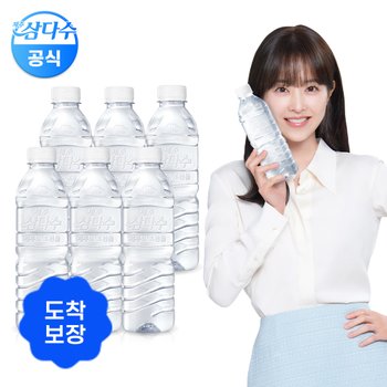 [도착보장] 제주 삼다수 그린 500ML 120병 (총 6팩) *23시까지 주문시 내일도착보장(토요일주문건제외)