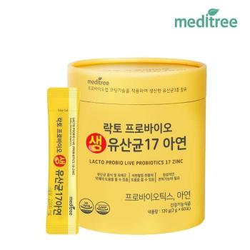메디트리 락토프로바이오 생유산균 17 아연 2gX60포 1통 2개월분 (S50783260)