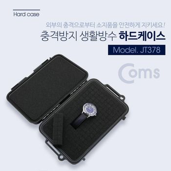 TBZ Coms 하드 케이스(생활방수) 충격방지 Black 215x135.5x76mm JT378