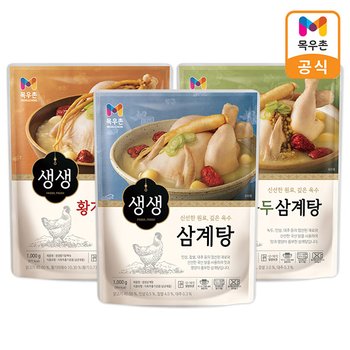 [(주)농협목우촌]목우촌 생생 삼계탕1kg+녹두삼계탕1kg+황기닭백숙1kg