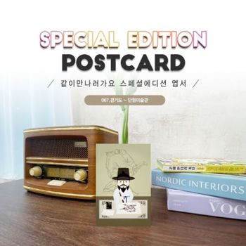 0단원미술관엽서2매세트_김홍도_안산067