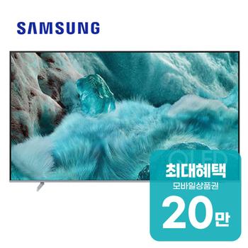 삼성 QLED TV 4K 85인치 KQ85QF7SAFXKR 렌탈 60개월 월 73700원