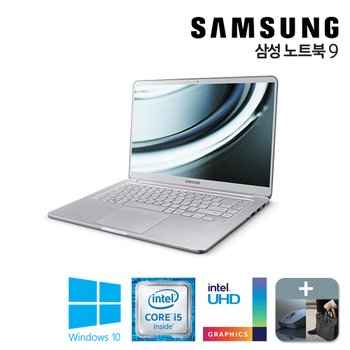 삼성전자 [중고] [리퍼] 삼성 노트북9 NT901X5N 7세대 i5 8G 512GB A급 퀄리티