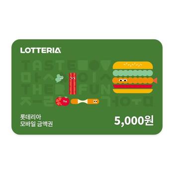 롯데리아 모바일금액권 5천원권 (2%할인)