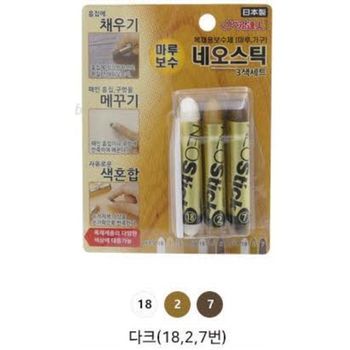 [오늘출발]마루보수 네오스틱 세트 다크(1827번 색상) RKP-42 소모품