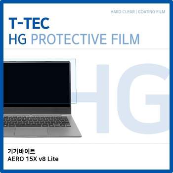 기가바이트 AERO 15X v8 Lite 고광택 필름 노트북 액정보호필름 HG LCD