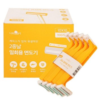 2중날 일회용면도기 100P 일회용면도기2중날 1회용면도기 면도기일회용 여행용면도기