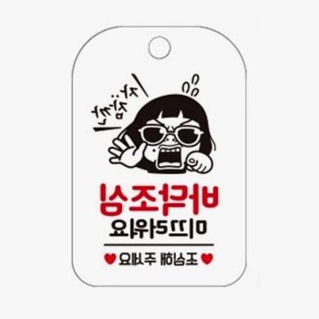 안전 주의 안내 바닥 미끄럼 방지 화이트 경고 스티커 사용자 친화적 표시물 안전사인