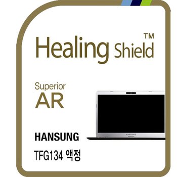 한성컴퓨터 TFG134 고화질 액정보호필름 1매(HS1764280)