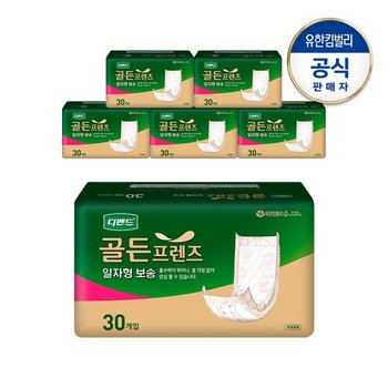 남녀공용 골든프렌즈 일자형 보송패드 성인기저귀30PX6팩