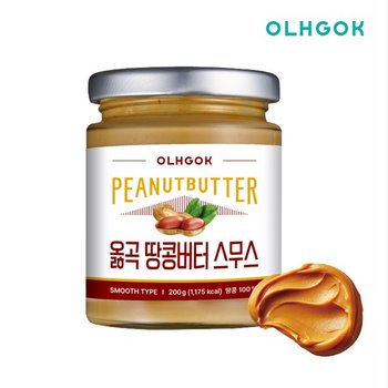 유기농 100% 국내산 무첨가 땅콩버터 200g 스무스 크런치 무설탕 피넛버터 땅콩잼