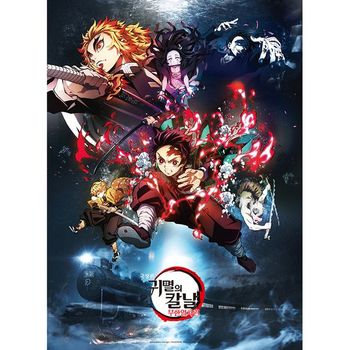 귀멸의 칼날 극장판 무한열차 직소 퍼즐 500피스