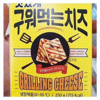 맛있게 구워먹는 치즈 250g x 1개 e75534