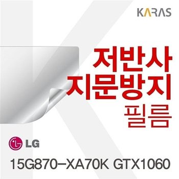 고품질 15G870-XA70K GTX1060용 저반사필름 15G870-XA70KGTX1060 저반사필름 ...