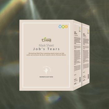 다자연 율무 마스크팩 60매.