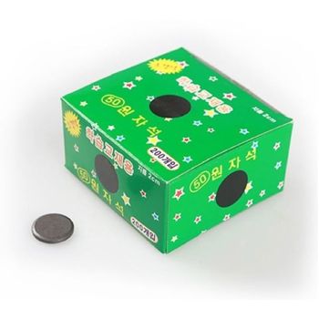 교재용자석 FOB 100원 교재용자석 20mm 3T 1갑 200개