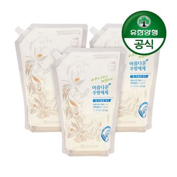유한양행아름다운주방세제 쌀추출물리필형1400mL3개