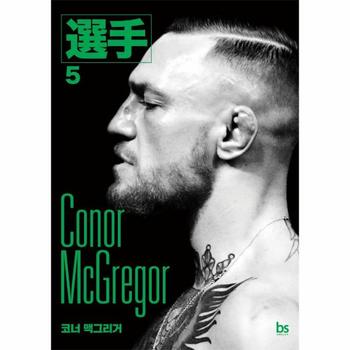 코너 맥그리거   선수 시리즈 5