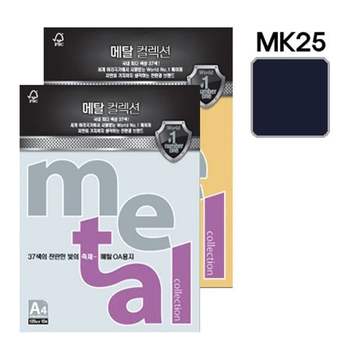 메탈컬렉션 UQ19DB57 (MJ25)(A4 120g 앤스러사이트 10매 팩)