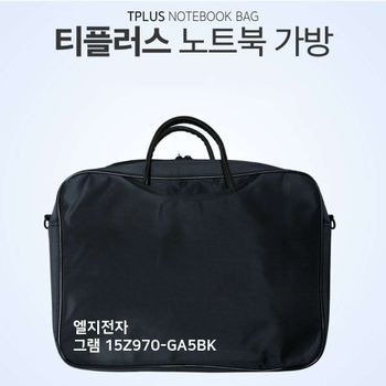 티플러스 LG 그램 15Z970-GA5BK 노트북 가방