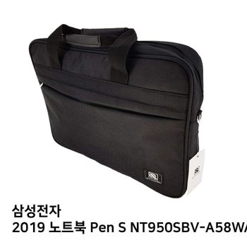 S.삼성 2019 노트북 Pen S NT950SBV-A58WA노트북가방