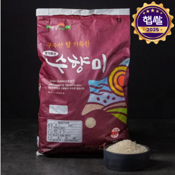 [주문폭증/순차출고][2025년산] 수향미 (상등급) 10kg