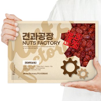 잘생긴 국산 건대추 500g 햇 대추 상초 경산대추 말린대추
