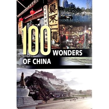 Worldbook365 중국 100대 명소 100 Wonders of China 자연유산 문화유산