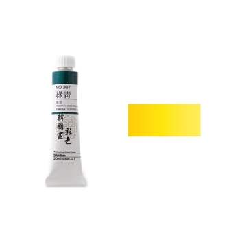 신한 EJ04DM01 한국화물감 채색 No.305 황 20ml (1개)