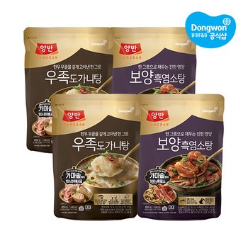 [동원] 양반 우족 도가니탕 850g x 2개 + 보양 흑염소탕 850g x 2개