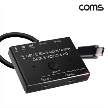 <b>USB</b> <b>3.1</b> Type C 양방향 선택기 8K4K 30Hz 2포트 Gen 2 Coms