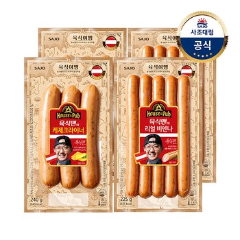 [대림냉장] 하우스N펍 육식맨의 케제크라이너 240g x 2개 + 리얼비엔나 225g x 2개