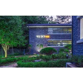 [인제군] 백담스카이하우스