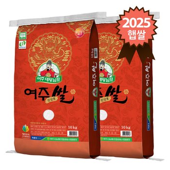 [오늘출발] 대왕님표 여주쌀 진상미 20kg (10kg x 2포)