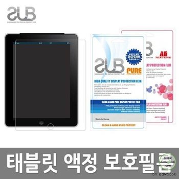고품질 탭4 SM-T530 10인치 태블릿 필름 보호 (WFK7FNQ)