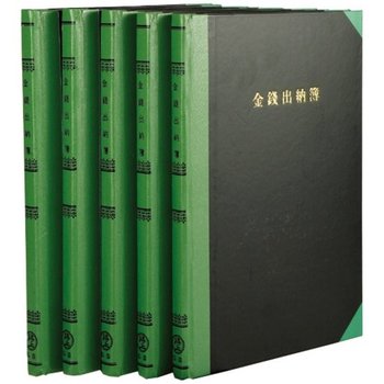 홍익 녹색장부200P/원부