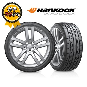 청주타이어 직영장착 한국 Ventus V12 evo2 K120 255/40R19