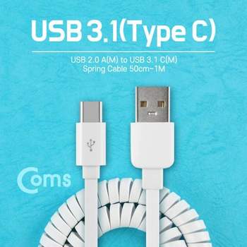 Coms TR54XZ56 USB 3.1 케이블 USB 2.0 A(M)C(M) 스프링 White