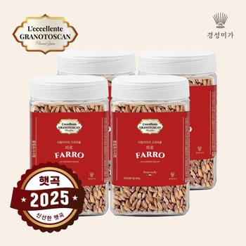 [오늘출발] [12%추가쿠폰][무료배송]이탈리아의 고대곡물 파로(엠머밀) 2kg(500g*4)