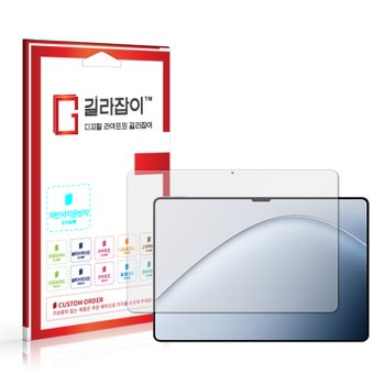 샤오미 미패드7 울트라 저반사 지문방지 액정보호필름 2매