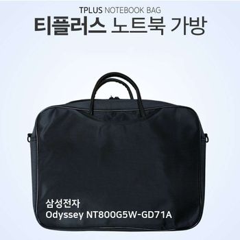 티플러스 삼성전자 Odyssey NT800G5W-GD71A노트북가방